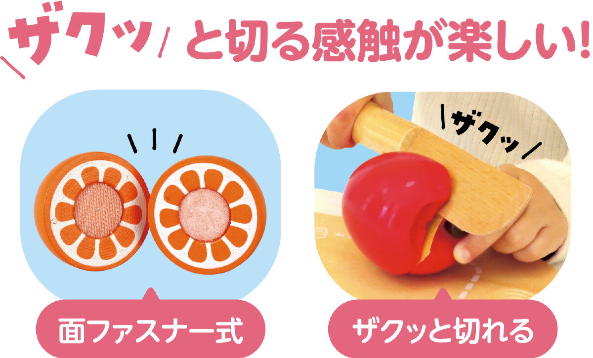 ARTEC アーテック 木製おままごとセット くだもの 商品番号 006753 【キャンセル不可・北海道沖縄離島配送不可】 -お取り寄せ品- 1016-4521718067537-ds 3