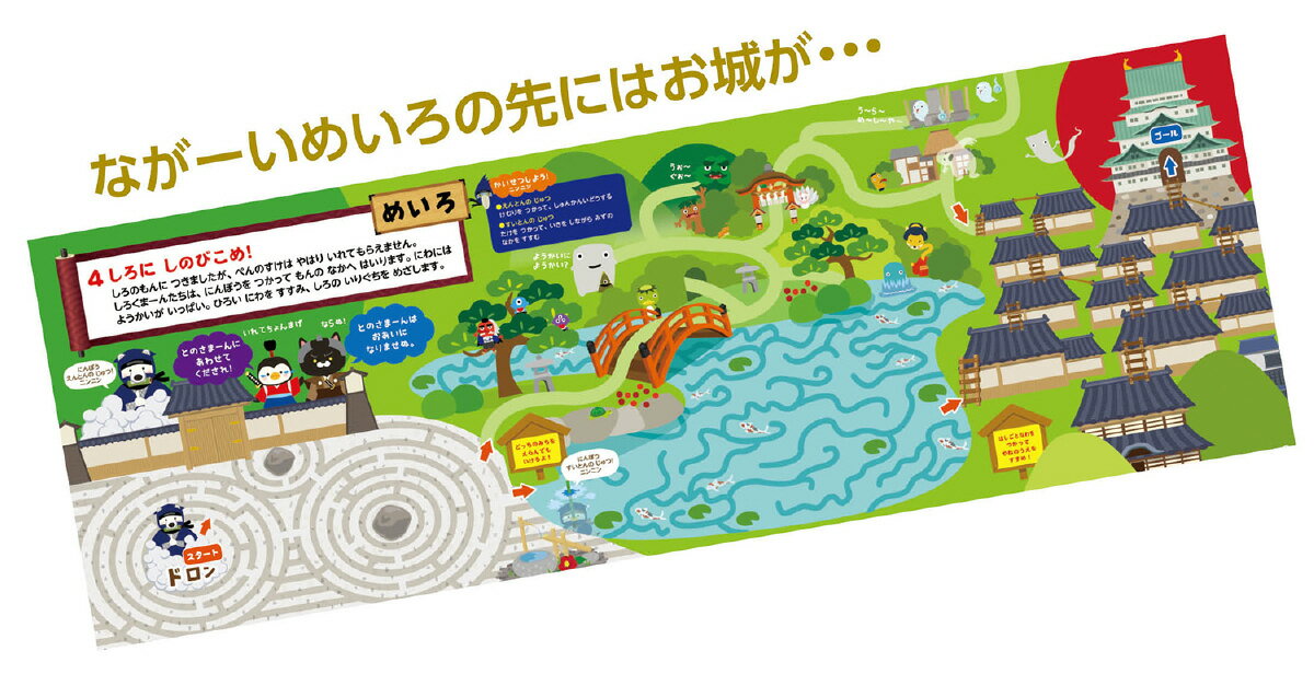 ARTEC アーテック めいたんてい しろくまーん&とのさまーん 商品番号 007451 【キャンセル不可・北海道沖縄離島配送不可】 -お取り寄せ品- 1016-4521718074511-ds