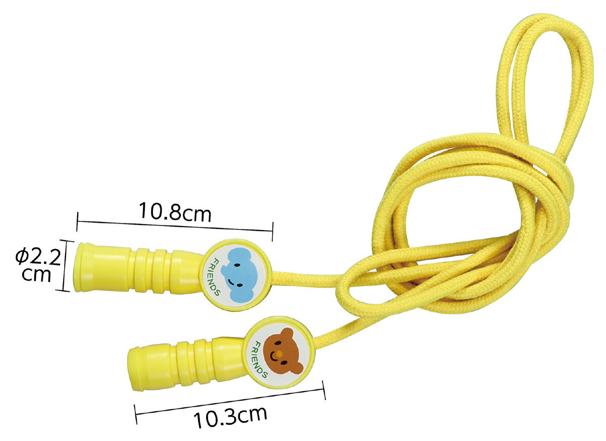 ARTEC アーテック なかよしジョイントなわとびカラーロープ イエロー 商品番号 014671 【キャンセル不可・北海道沖縄離島配送不可】 -お取り寄せ品- ...