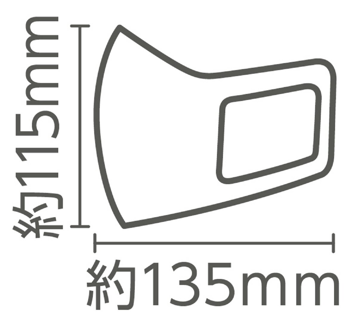 ARTEC アーテック ひんやり冷感マスク S 赤 2枚入 商品番号 014879 【キャンセル不可・北海道沖縄離島配送不可】 -お取り寄せ品- 4521718148793-ds