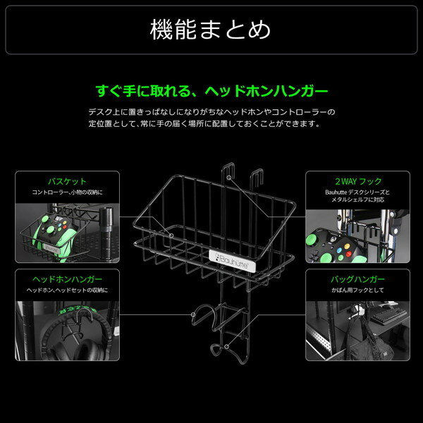 Bauhutte バウヒュッテ ヘッドホンハン...の紹介画像3
