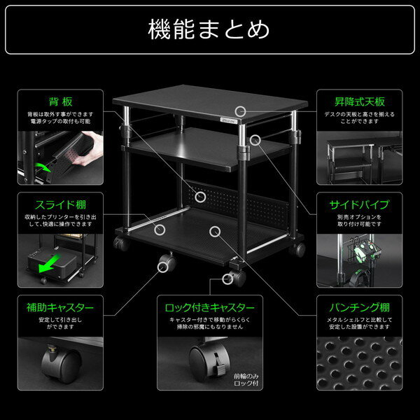 Bauhutte バウヒュッテ 昇降式プリンタ...の紹介画像2