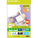 ELECOM エレコム MT-KMN2WN お取り寄せ