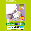 ELECOM エレコム MT-KMN2WNZ お取り寄せ