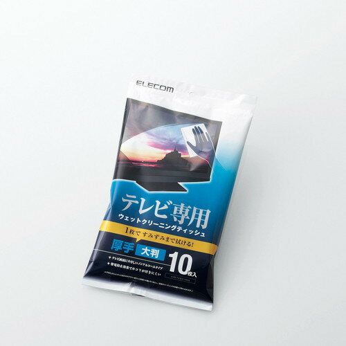 【ポイントアップで5月15日がおトク★店内全品対象】ELECOM エレコム AVD-TVWC10MN お取り寄せ