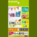 ELECOM GR EDT-STHKHW3 