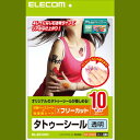 ELECOM エレコム EJP-TATA410 お取り寄せ