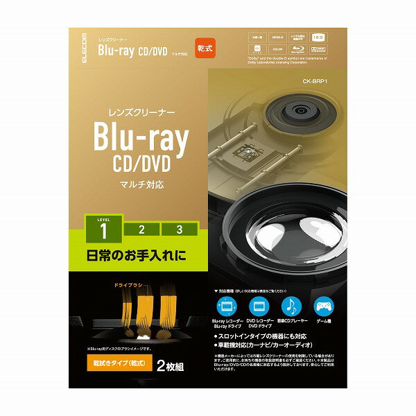 ڥݥȥåפ510ȥŹоݡELECOM 쥳 CK-BRP2 󥺥꡼ʡ Blu-ray CD DVD ޥб ڥ󥻥Բġ̳ƻΥԲġ --