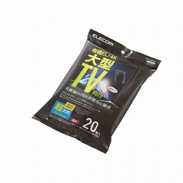 ■ 商品情報・デリケートなテレビ画面に最適な有機EL/4Kテレビ対応のテレビ用ウェットティッシュです。 ・拭き取り性能の高い超極細分割繊維を使用しています。力をいれずにやさしく拭くだけで、汚れをしっかりと除去します。 ・静電気の発生を防ぐ帯電防止効果により、拭き取り後のホコリの再付着を軽減します。 ・大型画面をすみずみまで拭ける、従来品より大きい超大判サイズです。 ・しっかり拭ける厚手タイプです。 ・テレビ画面に優しいノンアルコールタイプです。 ・ティッシュが乾いてからでもドライティッシュとして使用可能です。 ・安心の日本製の商品です。■ 商品詳細・主成分：精製水、界面活性剤、防腐剤・材質：超極細アクリル繊維不織布・寸法：幅300×高さ400mm ※基布1枚あたり・枚数：20枚■ ご注意・ ご注文のタイミングにより、納期がかかる、又は完売などの場合もございます。・ 商品の情報/詳細、画像について保証は致しかねます。・ 画像はイメージです。商品以外が含まれる、又は商品と異なる場合があります。・ 必ずメーカーホームページなど合わせてご確認ください。・ 北海道、沖縄、その他離島は配送致しかねます。あらかじめご了承ください。メーカー : ELECOM エレコム型番 : AVD-TVWCB20LJAN :4953103345492