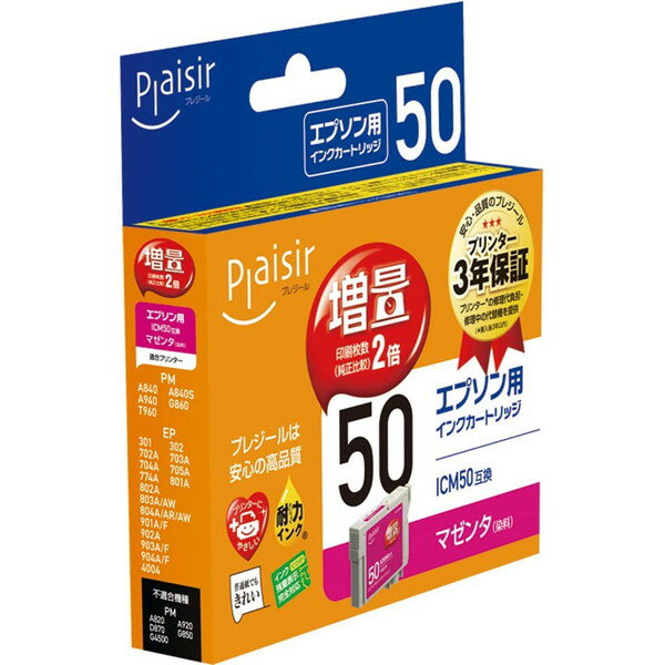 �ץ쥸���� plaisir PLE-ZE50M [ ���ץ��� ICM50 �ߴ����󥯥����ȥ�å� �ޥ������� ] �ڥ���󥻥��Բġ��̳�ƻ����Υ�������Բġ� -��������-