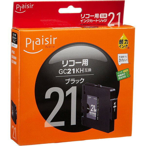 プレジール plaisir PLE-RC21HB [ リコー RICOHGC21KH 互換インクカートリッジ ブラック ] 【キャンセル不可・北海道沖縄離島配送不可】 -お取り寄せ品-