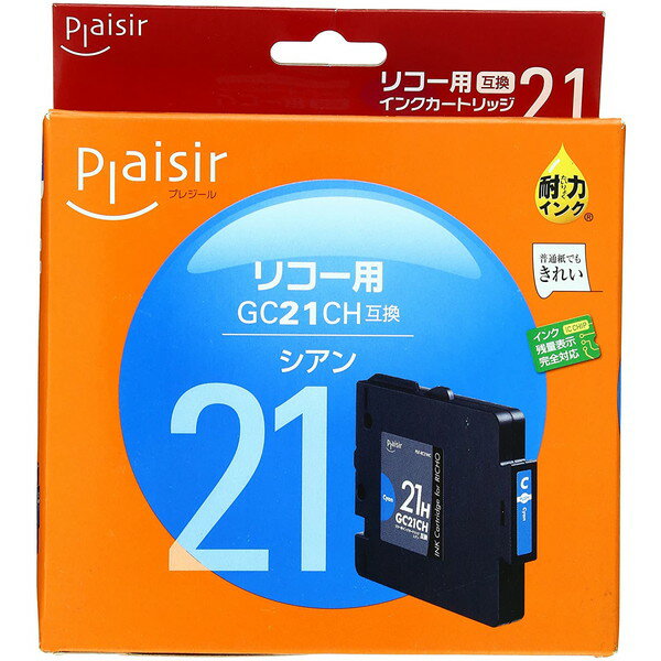 プレジール plaisir PLE-RC21HC [ リコー RICOHGC21CH 互換インクカートリッジ シアン ] 【キャンセル不可・北海道沖縄離島配送不可】 -お取り寄せ品-