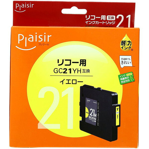 プレジール plaisir PLE-RC21HY [ リコー RICOHGC21YH 互換インクカートリッジ イエロー ] 【キャンセル不可・北海道沖縄離島配送不可】 -お取り寄せ品-