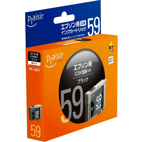 プレジール plaisir PLE-E59B [ エプソン ICBK59 互換インクカートリッジ ブラック ] 【キャンセル不可・北海道沖縄離島配送不可】 -お取り寄せ品-