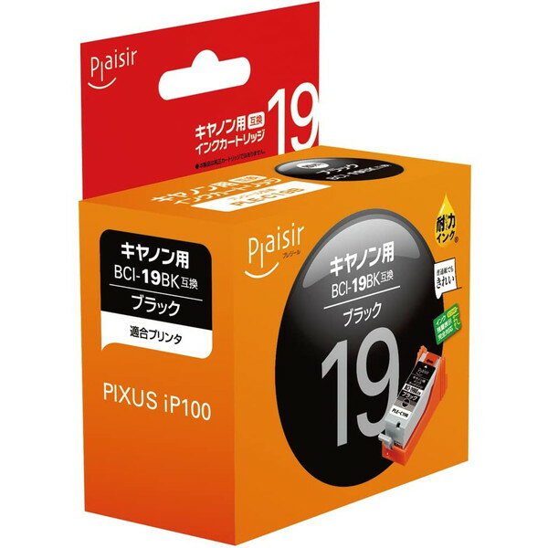 プレジール plaisir PLE-C19B [ キャノン BCI-19BK 互換インクカートリッジ ブラック ] 【キャンセル不可・北海道沖縄離島配送不可】 -お取り寄せ品-