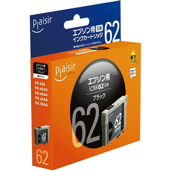 プレジール plaisir PLE-E62B [ エプソン ICBK62 互換インクカートリッジ ブラック ] 【キャンセル不可・北海道沖縄離島配送不可】 -お取り寄せ品-
