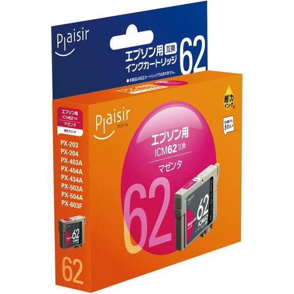 プレジール plaisir PLE-E62M [ エプソン ICM62 互換インクカートリッジ マゼンタ ] 【キャンセル不可・北海道沖縄離島配送不可】 -お取り寄せ品-