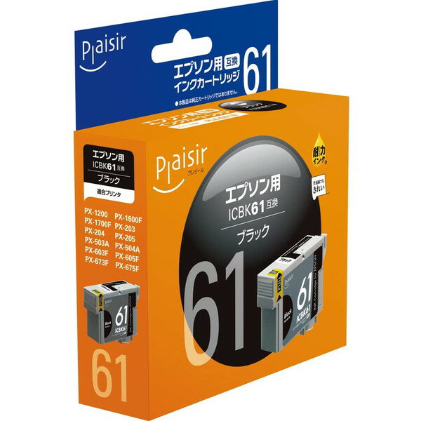 プレジール plaisir PLE-E61B [ エプソン ICBK61 互換インクカートリッジ ブラック ] 【キャンセル不可・北海道沖縄離島配送不可】 -お取り寄せ品-