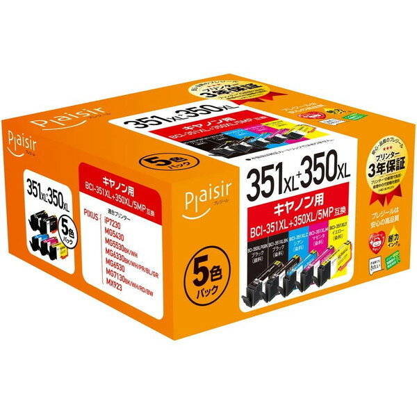 プレジール plaisir PLE-C351XL5P [ キャノン BCI-351XL+350XL/5MP 互換インクカートリッジ 5色セット ] 【キャンセル不可・北海道沖縄離島配送不可】 -お取り寄せ品-