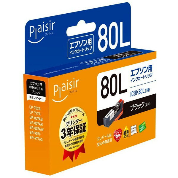プレジール plaisir PLE-E80L-B [ エプソン ICBK80L 互換インクカートリッジ ブラック ] 【キャンセル不可・北海道沖縄離島配送不可】 -お取り寄せ品-