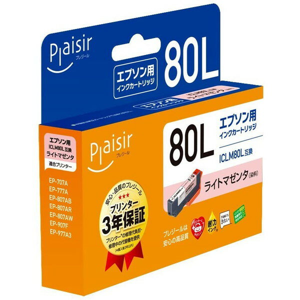 プレジール plaisir PLE-E80L-LM [ エプソン ICLM80L 互換インクカートリッジ ライトマゼンタ ] 【キャンセル不可・北海道沖縄離島配送不可】 -お取り寄せ品-