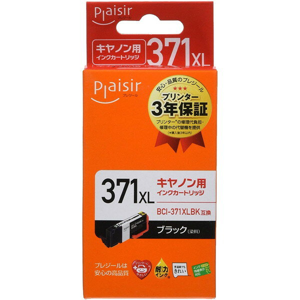 ץ쥸 plaisir PLE-C371XLB [ Υ BCI-371XLBK ߴ󥯥ȥå ֥å ] ڥ󥻥Բġ̳ƻΥԲġ --