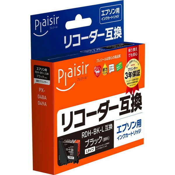 プレジール plaisir PLE-ERDHL-B [ エプソン RDH-BK-L 互換インクカートリッジ ブラック ] 【キャンセル不可・北海道沖縄離島配送不可】 -お取り寄せ品-