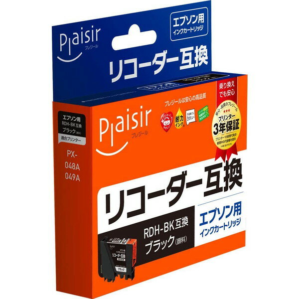 プレジール plaisir PLE-ERDHB [ エプソン RDH-BK 互換インクカートリッジ ブラック ] 【キャンセル不可・北海道沖縄離島配送不可】 -お取り寄せ品-