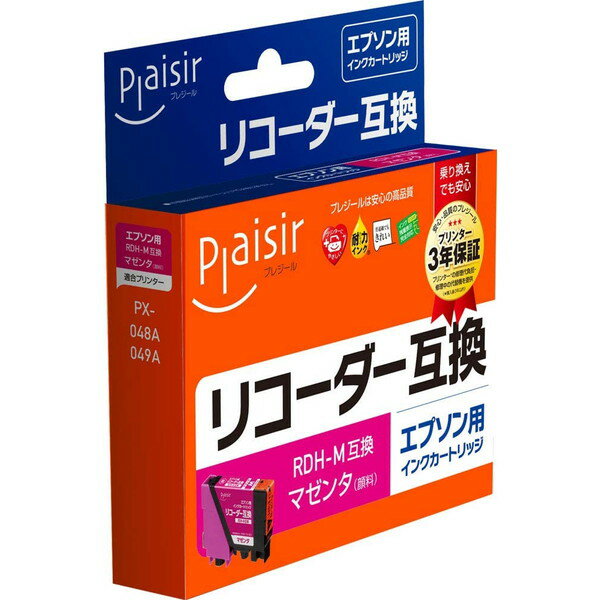 プレジール plaisir PLE-ERDHM [ エプソン RDH-M 互換インクカートリッジ マゼンタ ] 【キャンセル不可・北海道沖縄離島配送不可】 -お取り寄せ品-