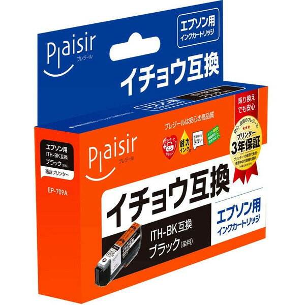 プレジール plaisir PLE-EITHB [ エプソン ITH-BK 互換インクカートリッジ ブラック ] 【キャンセル不可・北海道沖縄離島配送不可】 -お取り寄せ品-