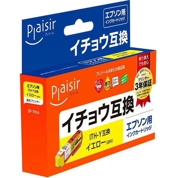 プレジール plaisir PLE-EITHY [ エプソン ITH-Y 互換インクカートリッジ イエロー ] 【キャンセル不可・北海道沖縄離島配送不可】 -お取り寄せ品-