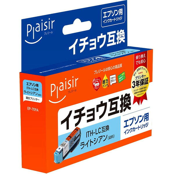 プレジール plaisir PLE-EITHLC [ エプソン ITH-LC 互換インクカートリッジ ライトシアン ] 【キャンセル不可・北海道沖縄離島配送不可】 -お取り寄せ品-