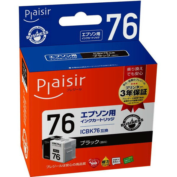 樂天商城 - プレジール plaisir BPL-E76B [ エプソン ICBK76 互換インクカートリッジ ブラック ] 【キャンセル不可・北海道沖縄離島配送不可】 -お取り寄せ品-