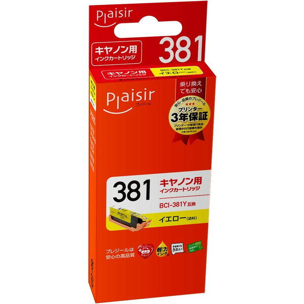 プレジール plaisir PLE-C381Y [ キャノン BCI-381Y 互換インクカートリッジ イエロー ] 【キャンセル不可・北海道沖縄離島配送不可】 -お取り寄せ品-