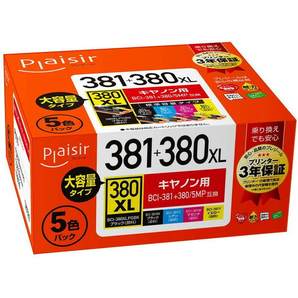プレジール plaisir PLE-C381-5P [ キャノン BCI-381+380/5MP 互換インクカートリッジ 5色パック ] 【キャンセル不可・北海道沖縄離島配送不可】 -お取り寄せ品-