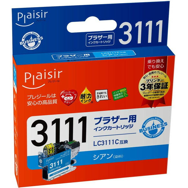 プレジール plaisir PLE-BR3111C [ ブラザー LC3111C 互換インクカートリッジ シアン ] 【キャンセル不可・北海道沖縄離島配送不可】 -お取り寄せ品-