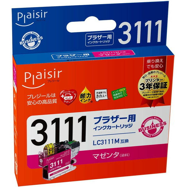 プレジール plaisir PLE-BR3111M [ ブラザー LC3111M 互換インクカートリッジ マゼンタ ] 【キャンセル不可・北海道沖縄離島配送不可】 -お取り寄せ品-