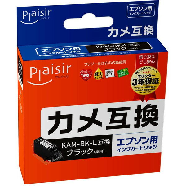 プレジール plaisir PLE-EKAML-B [ エプソン KAM-BK-L 互換インクカートリッジ ブラック ] 【キャンセル不可・北海道沖縄離島配送不可】 -お取り寄せ品-