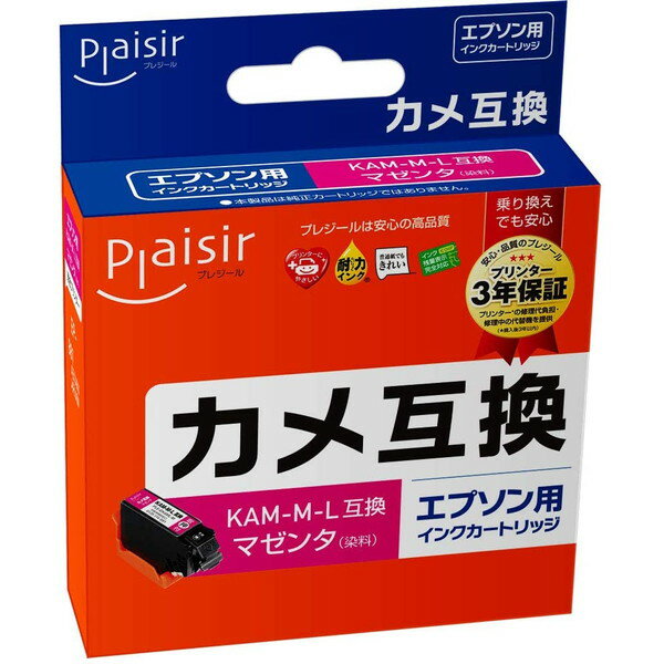 プレジール plaisir PLE-EKAML-M [ エプソン KAM-M-L 互換インクカートリッジ マゼンタ ] 【キャンセル不可・北海道沖縄離島配送不可】 -お取り寄せ品-