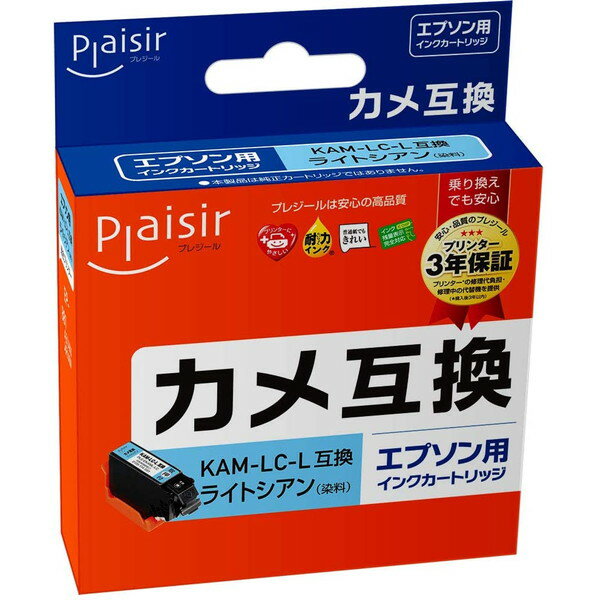 プレジール plaisir PLE-EKAML-LC [ エプソン KAM-LM-L 互換インクカートリッジ ライトマゼンタ ] 【キャンセル不可・北海道沖縄離島配送不可】 -お取り寄せ品-