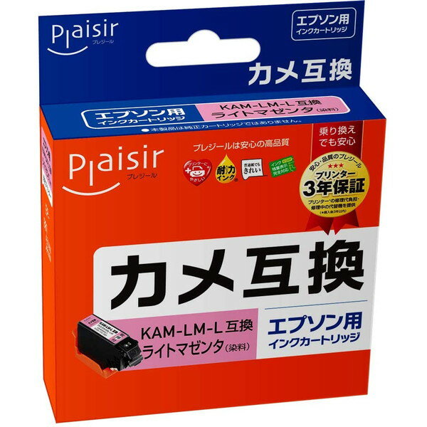 プレジール plaisir PLE-EKAML-LM [ エプソン KAM-LC-L 互換インクカートリッジ ライトシアン ] 【キャンセル不可・北海道沖縄離島配送不可】 -お取り寄せ品-