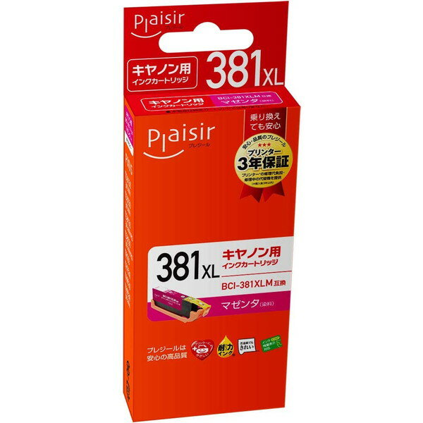 プレジール plaisir PLE-C381XLM [ キャノン BCI-381XLM 互換インクカートリッジ マゼンタ ] 【キャンセル不可・北海道沖縄離島配送不可】 -お取り寄せ品-