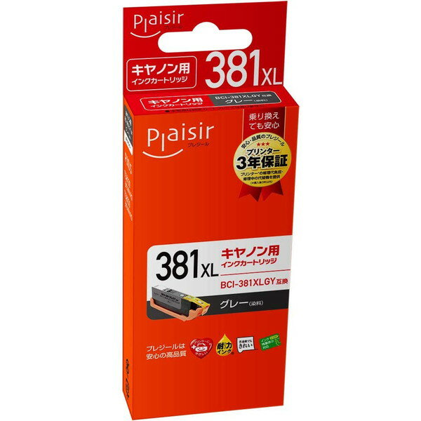 プレジール plaisir PLE-C381XLGY [ キャノン BCI-381XLGY 互換インクカートリッジ グレー ] 【キャンセル不可・北海道沖縄離島配送不可】 -お取り寄せ品-