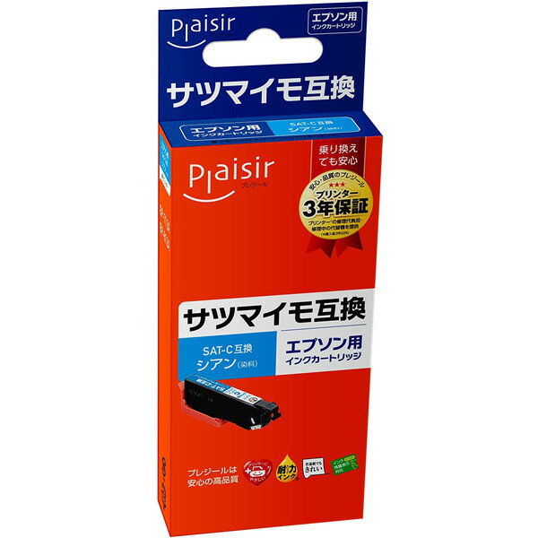 プレジール plaisir PLE-ESAT-C [ エプソン SAT-C 互換インクカートリッジ シアン ] 【キャンセル不可・北海道沖縄離島配送不可】 -お取り寄せ品-