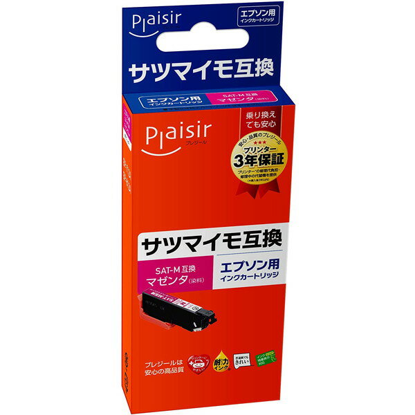 プレジール plaisir PLE-ESAT-M [ エプソン SAT-M 互換インクカートリッジ マゼンタ ] 【キャンセル不可・北海道沖縄離島配送不可】 -お取り寄せ品-