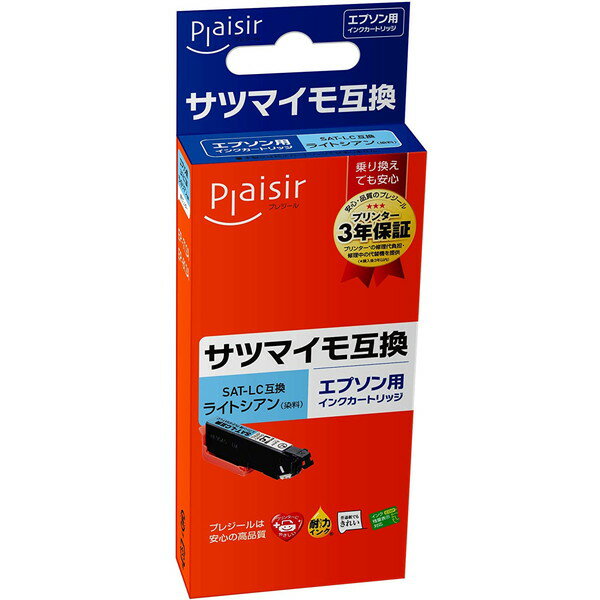 プレジール plaisir PLE-ESAT-LC [ エプソン SAT-LC 互換インクカートリッジ ライトシアン ] 【キャンセル不可・北海道沖縄離島配送不可】 -お取り寄せ品-