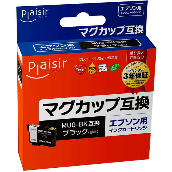 プレジール plaisir PLE-EMUG-B [ エプソン MUG-BK 互換インクカートリッジ ブラック ] 【キャンセル不可・北海道沖縄離島配送不可】 -お取り寄せ品-