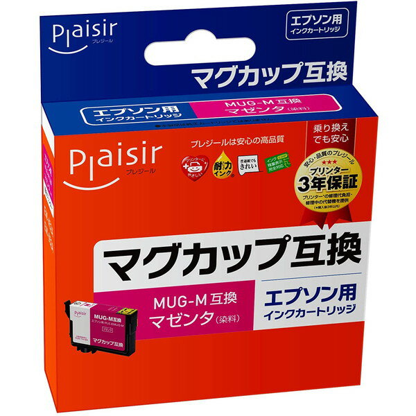 プレジール plaisir PLE-EMUG-M [ エプソン MUG-M 互換インクカートリッジ マゼンタ ] 【キャンセル不可・北海道沖縄離島配送不可】 -お取り寄せ品-