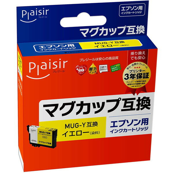 プレジール plaisir PLE-EMUG-Y [ エプソン MUG-Y 互換インクカートリッジ イエロー ] 【キャンセル不可・北海道沖縄離島配送不可】 -お取り寄せ品-