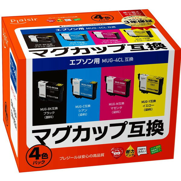 プレジール plaisir PLE-EMUG-4P [ エプソン MUG-4CL 互換インクカートリッジ 4色パック ] 【キャンセル不可・北海道沖縄離島配送不可】 -お取り寄せ品-